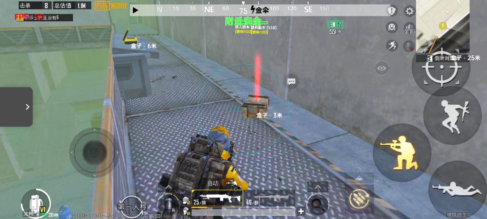 和平精英辅助《火锅》容器直装外挂全新稳定