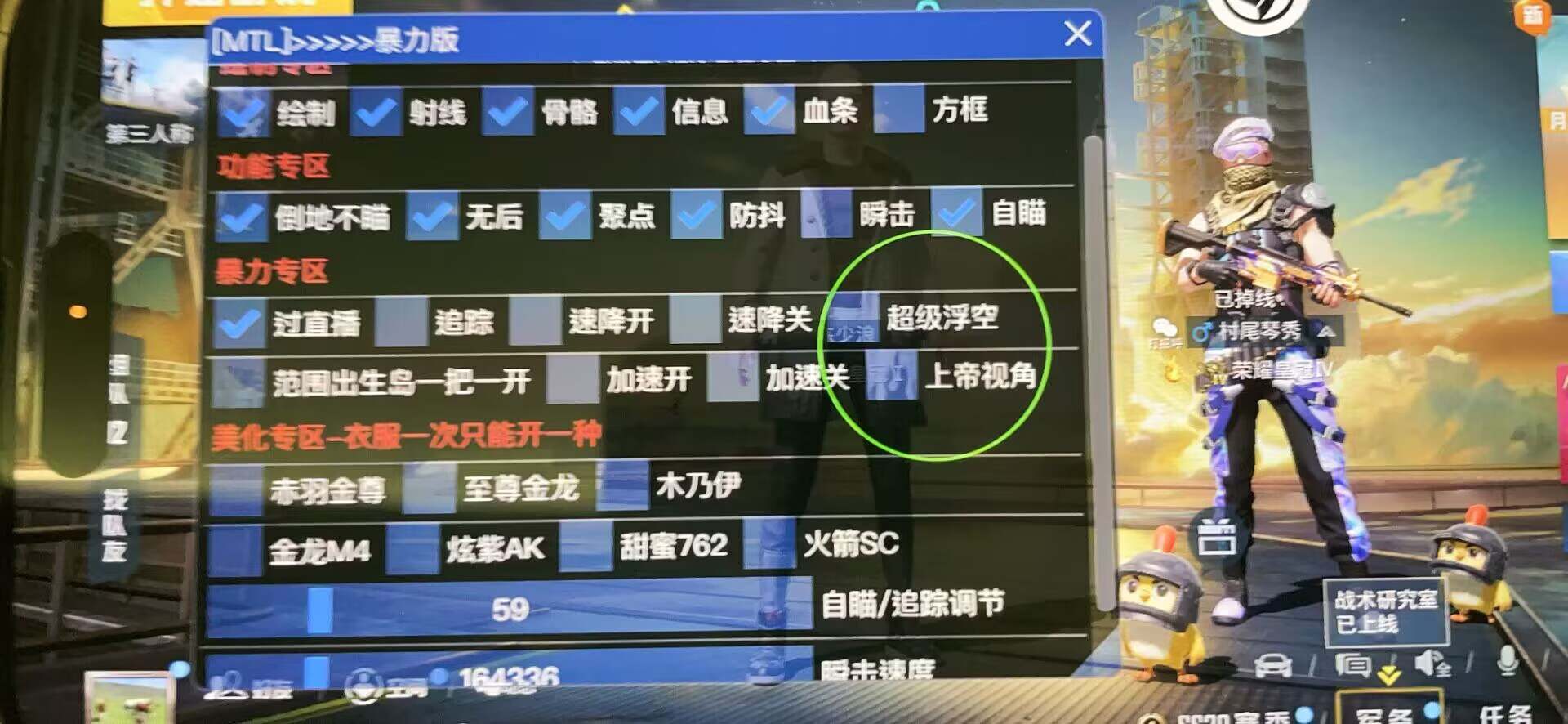 如何评估和平精英辅助工具的效果?