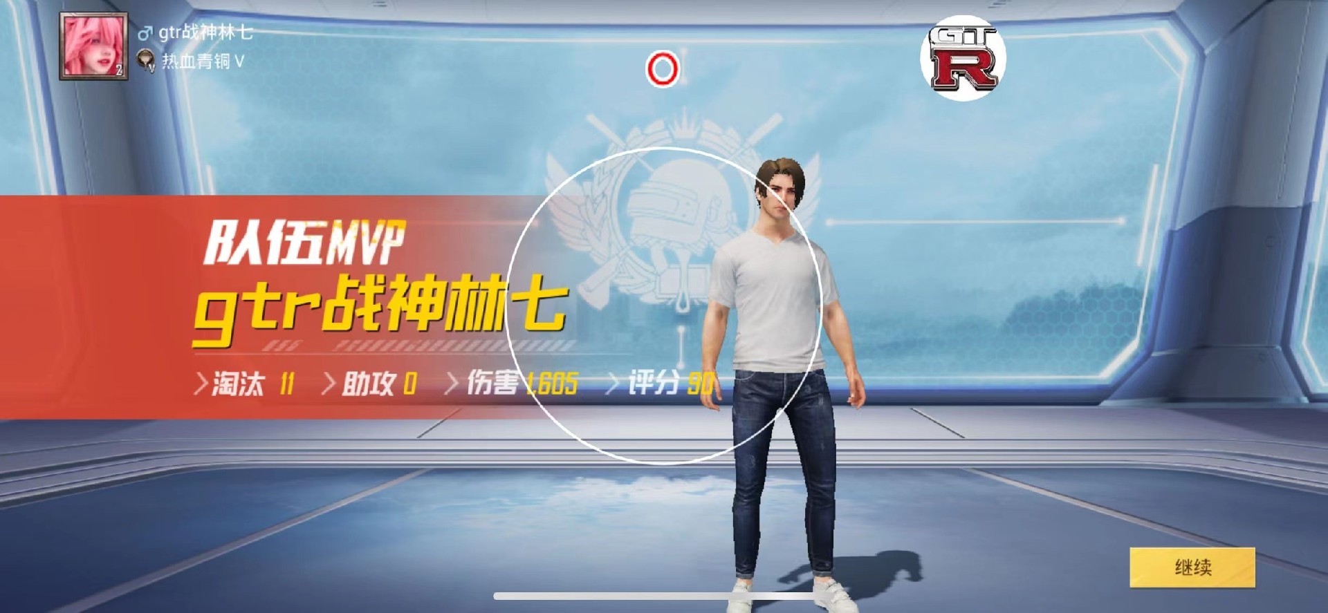 和平精英恶魔之眼外挂