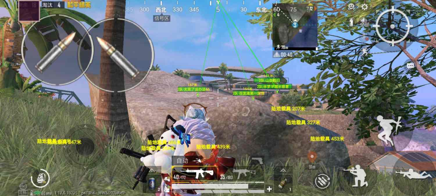 和平精英辅助【哈士奇容器直装V3.6稳定版】全图人物透视 主播无后座 开枪防抖动 皮肤美化 欧布变色  紫色螳螂 触摸自瞄 自瞄范围